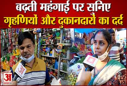 increasing inflation creates problem for people housewives and vegetables vendors shares experience