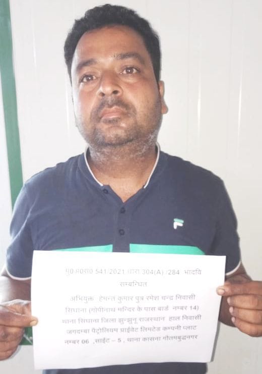 Contractor arrested in case of death of two laborers