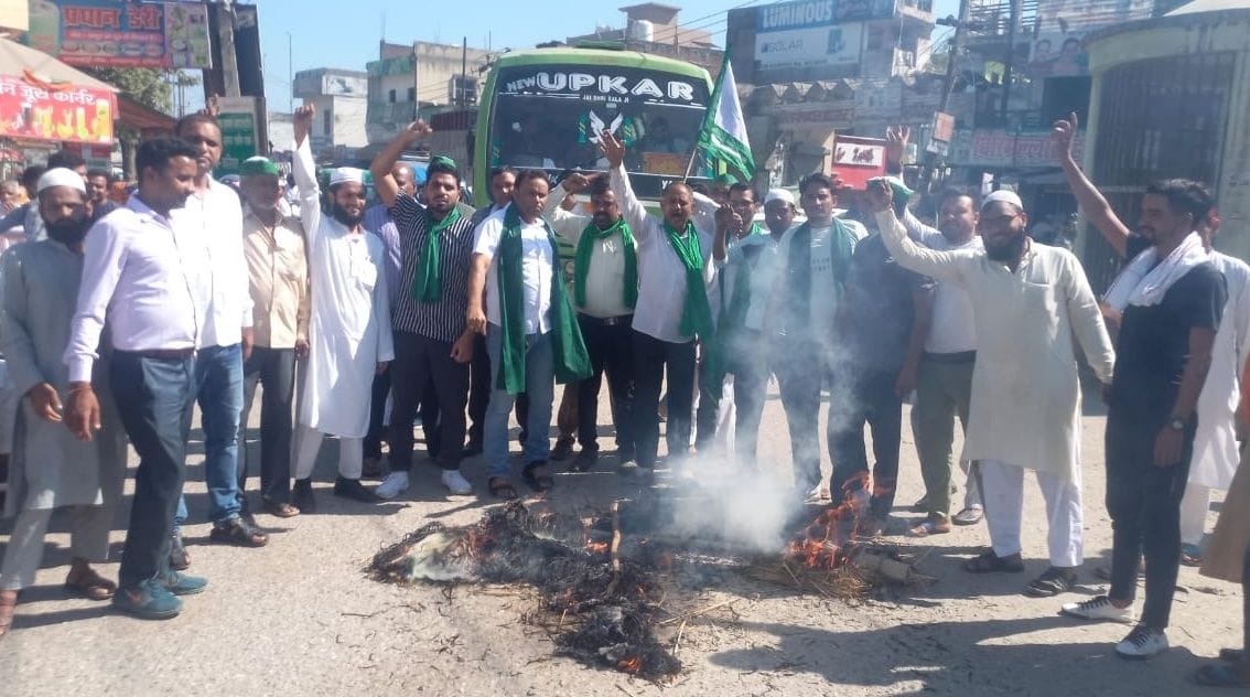 Demonstration of farmers against the incident of Lakhimpur