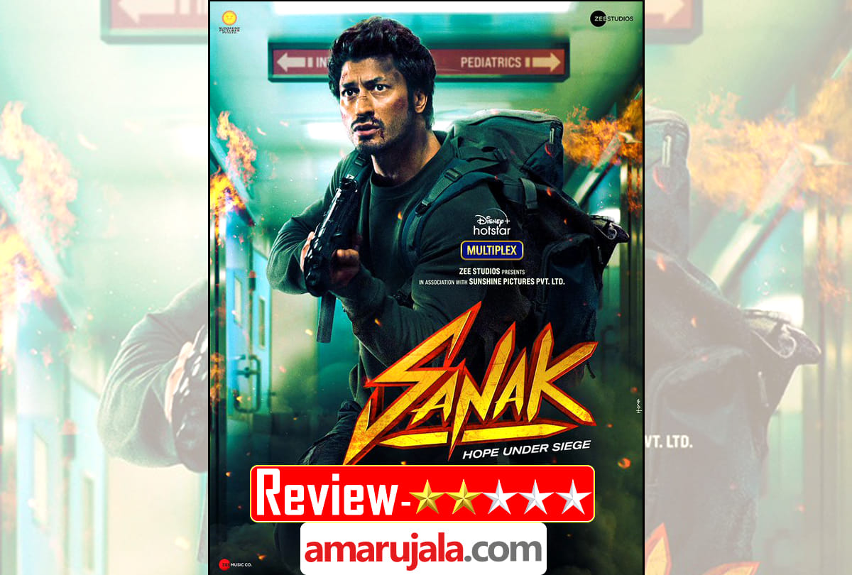 Sanak Movie Review by Pankaj Shukla Vidyut Jammwal Chandan Roy Sanyal Kanishk Varma Vipul Shah