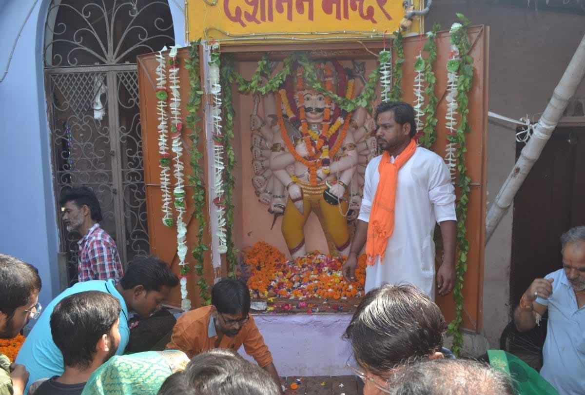 UP: 100 years old temple of Dashanan Ravana where only Dussehra is seen on the day