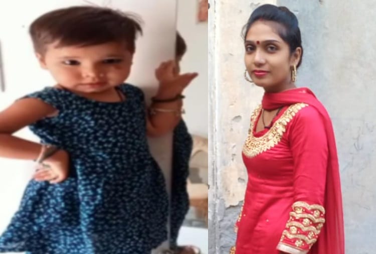 Mother Daughter Died in Moga of Punjab