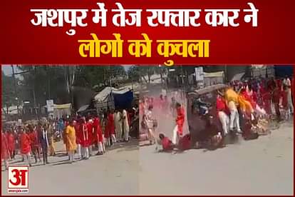 High Speed scorpio crushed people in Chhattisgarh Jashpur