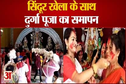 Women participate in Sindoor Khela mark last day of Durga Puja