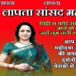 वायरस पोस्टर