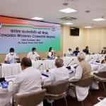 कांग्रेस वर्किंग कमेटी की बैठक