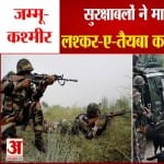 लश्कर-ए-तैयबा का टॉप कमांडर मारा गया