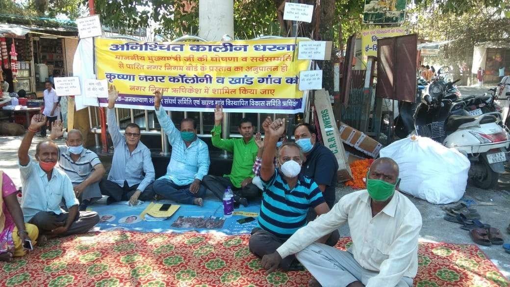Include IDPL and Khand village in the corporation