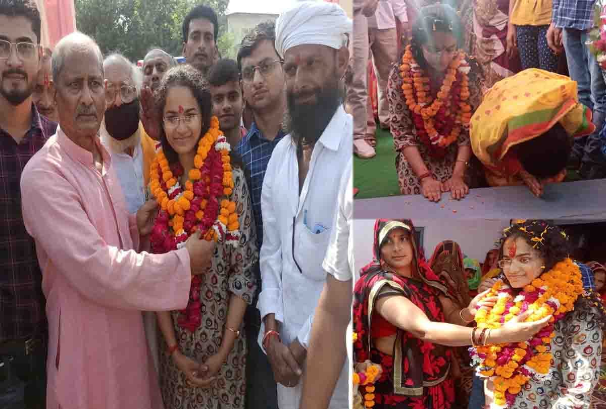 Jagriti Awasthi of Fatehpur became IAS