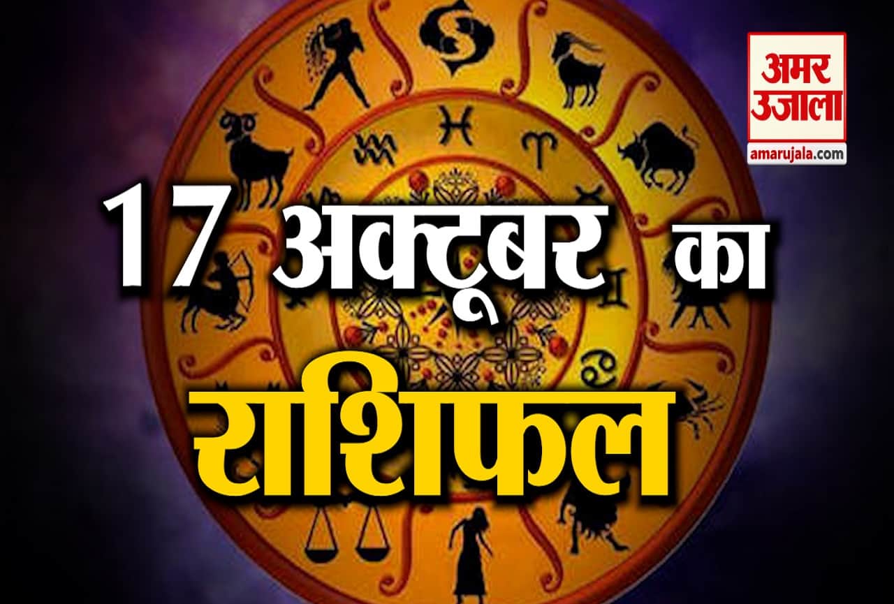 ज्योतिष