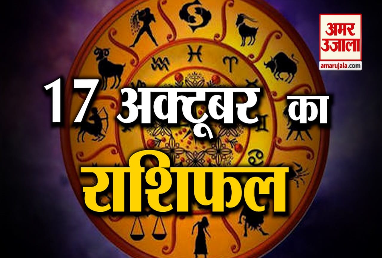 ज्योतिष