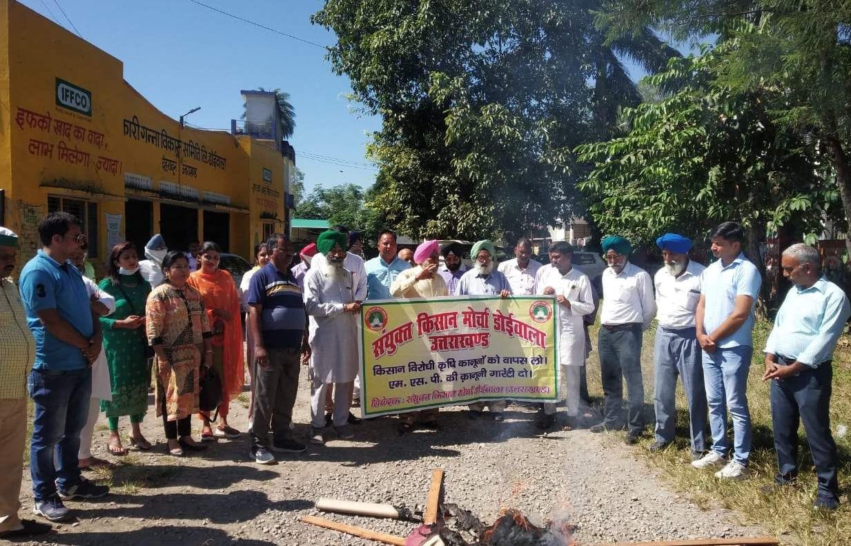 Farmers protest against government