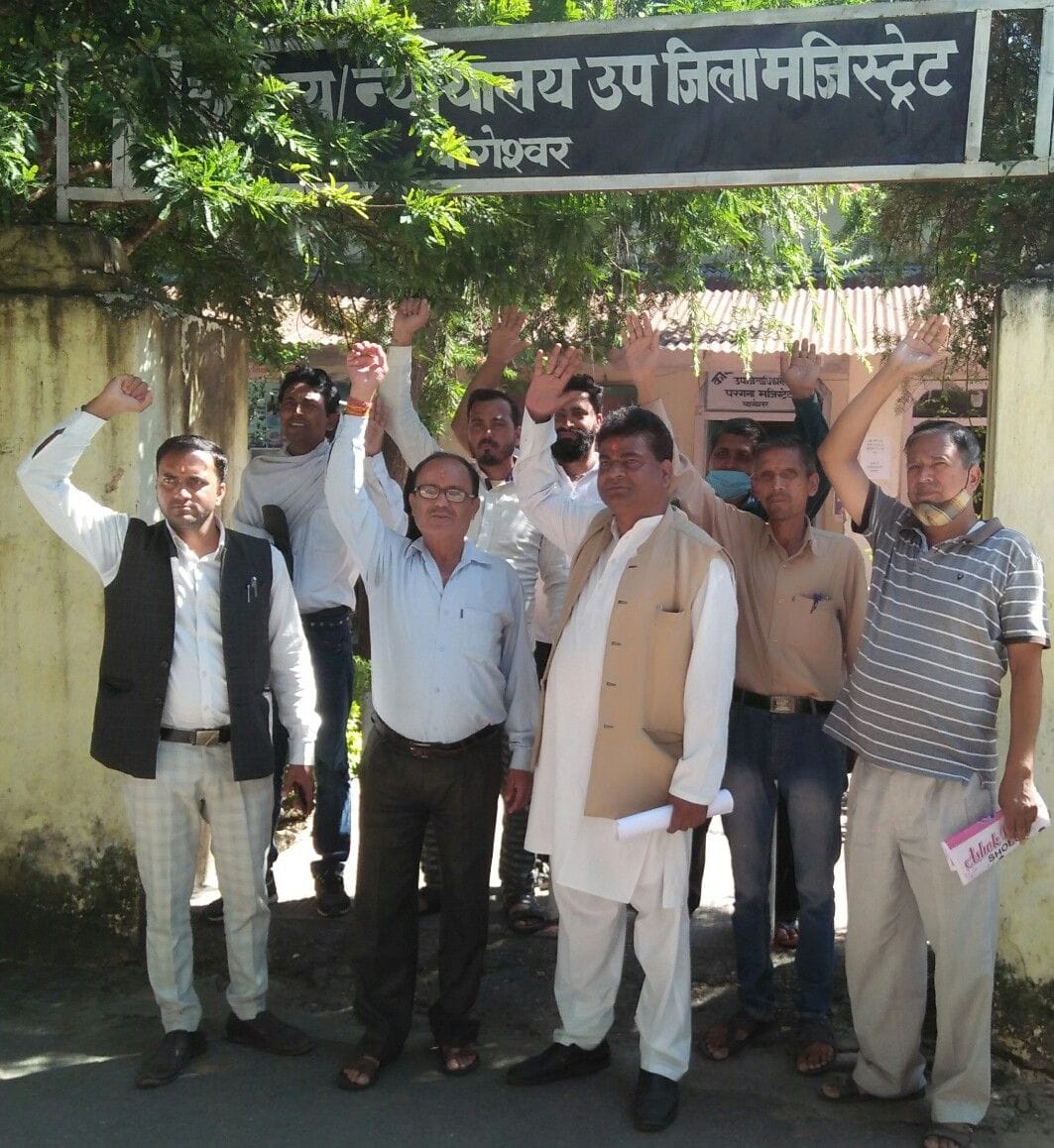 Protest over galla Workers
