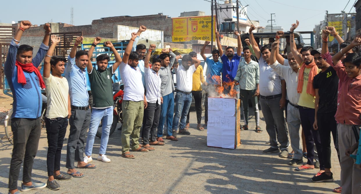 Hathras: effigy burnt in protest against Bangladesh incident