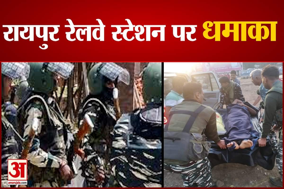 ब्लास्ट