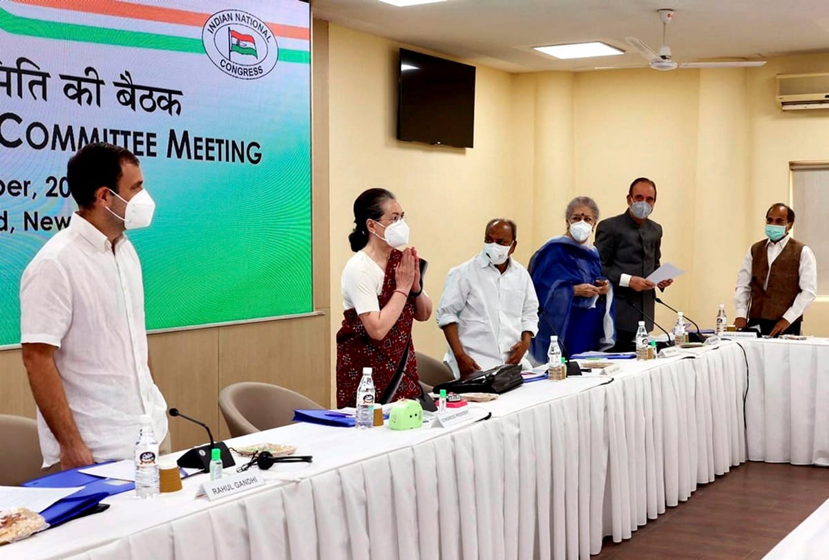 Congress Working Committee meeting in Delhi today