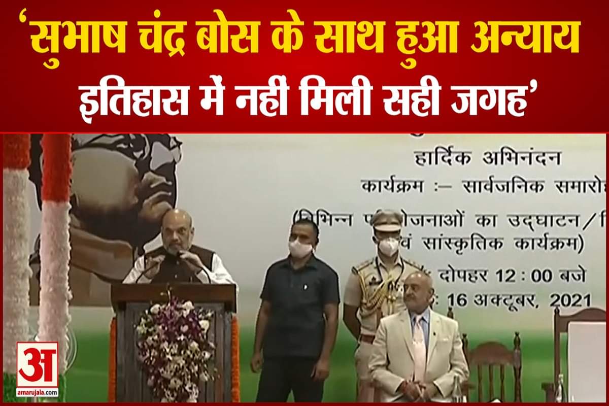 अमित शाह