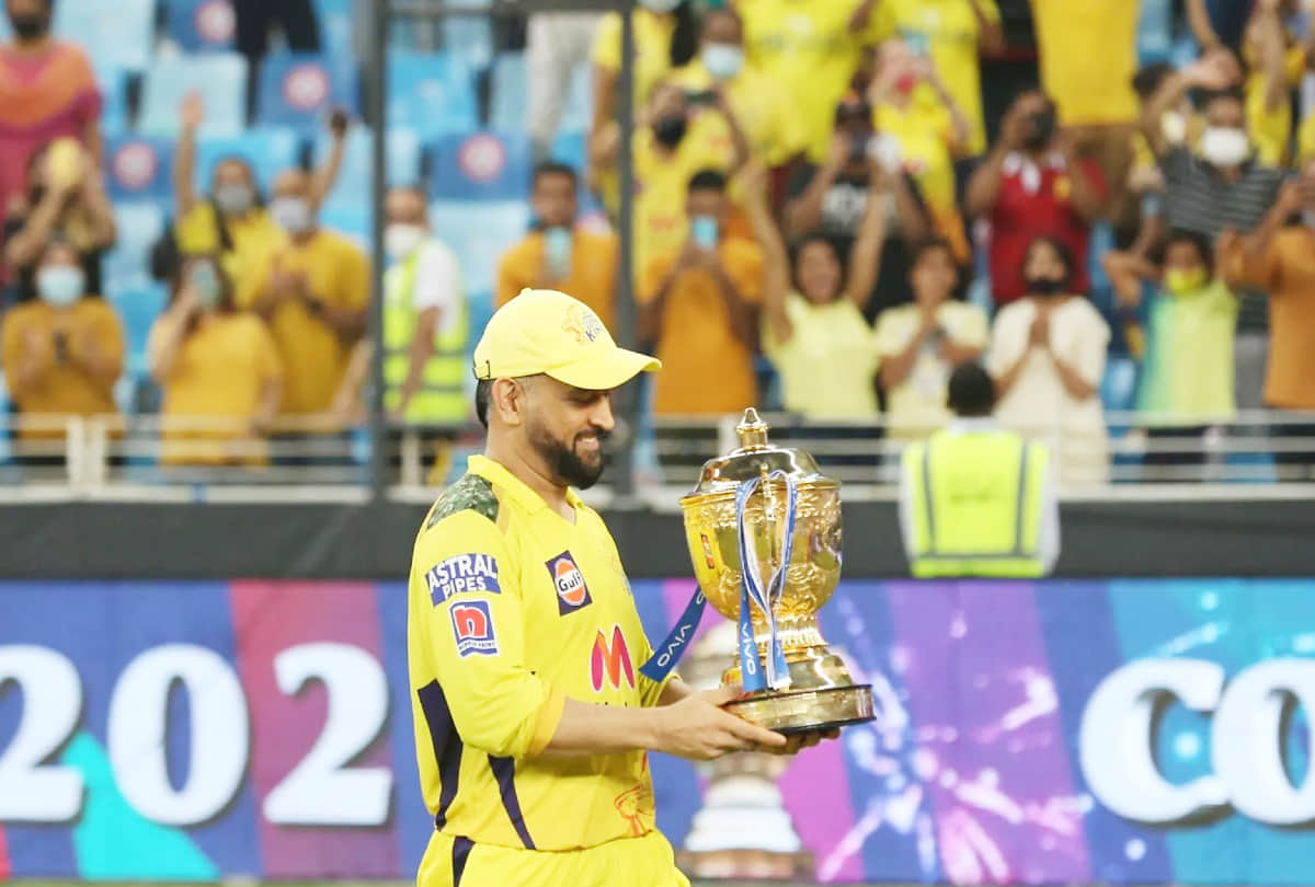 IPL 2021: Good news for Chennai Super Kings CSK fans, MS Dhoni is going to play next season |CSK 4th IPL trophy