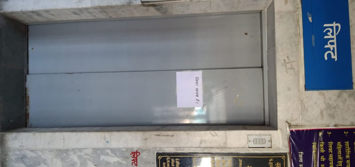 lift breakdown