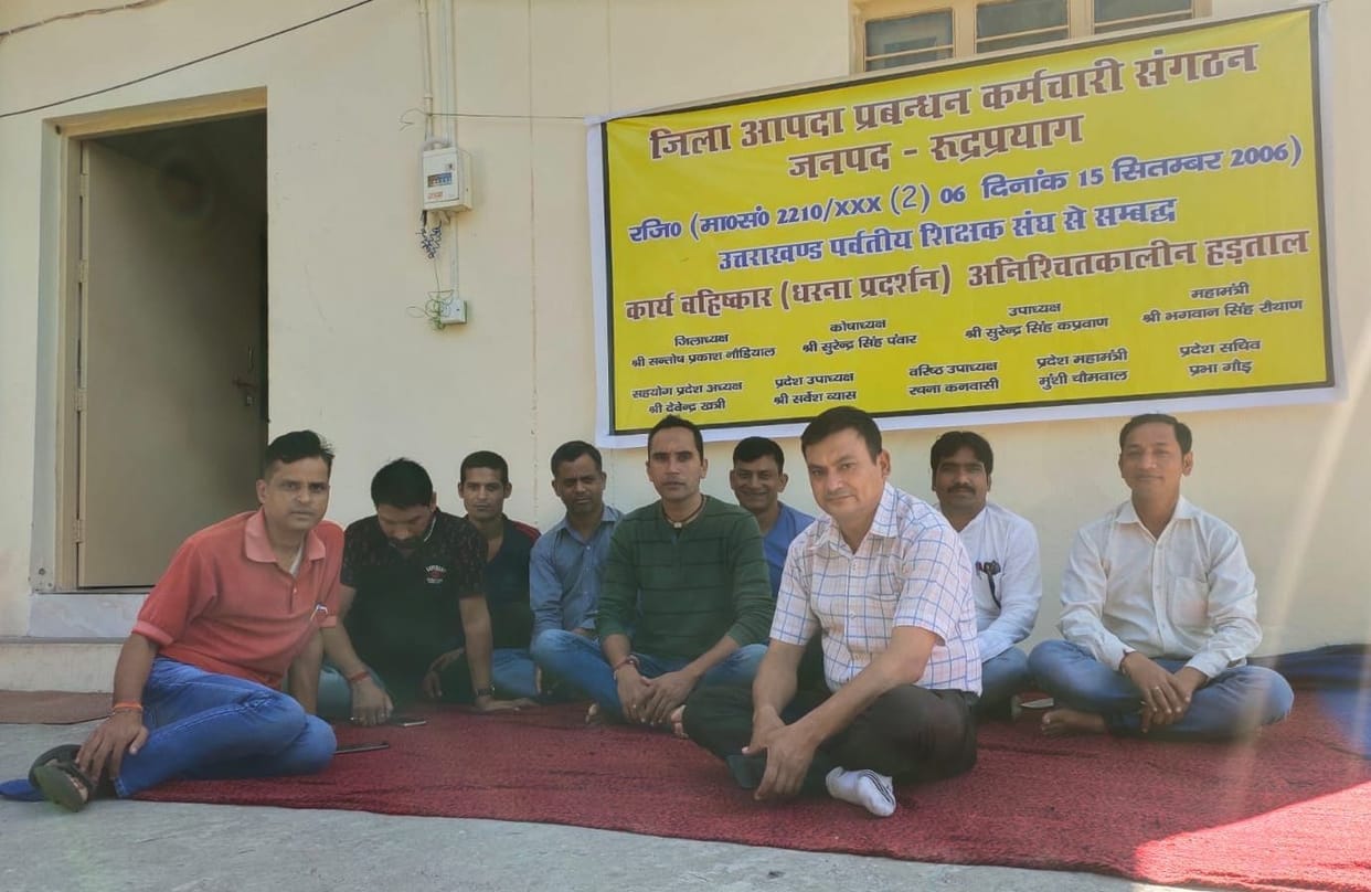 District disaster management personnel boycotted the work