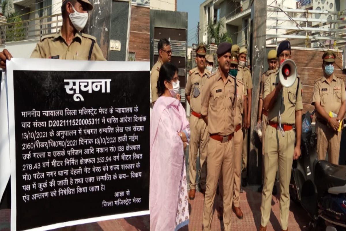 Meerut News: Worth of crores property of Sotiganj Haji Galla Attached by Meerut police