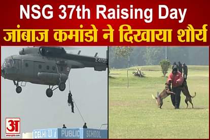 NSG 37th Raising Day black cat commandos rally National Security Guard
