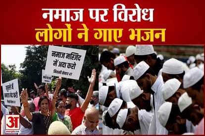 People Protest Against Namaz In Gurugram Performs Bhajan Kirtan