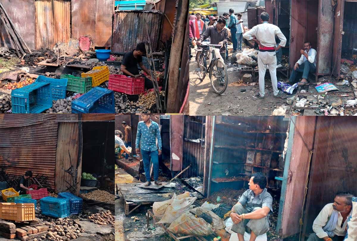 Hamirpur: Fire in vegetable market burnt goods worth ten lakh