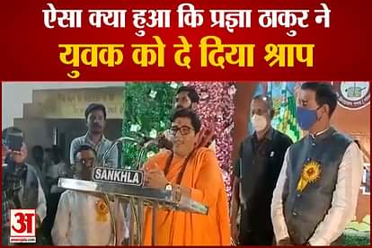 pragya thakur kabaddi video viral mp of bhopal give shraap that man who shoot this video