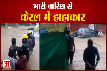 Heavy rains in Kerala life disrupted in many districts