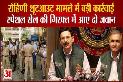 delhi police special cell arrests two policemen linked with rohini court shootout