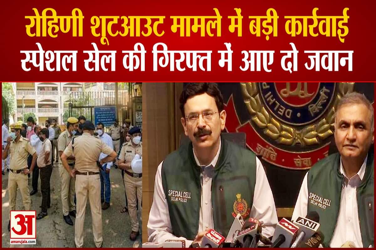 रोहिणी कोर्ट शूटआउट