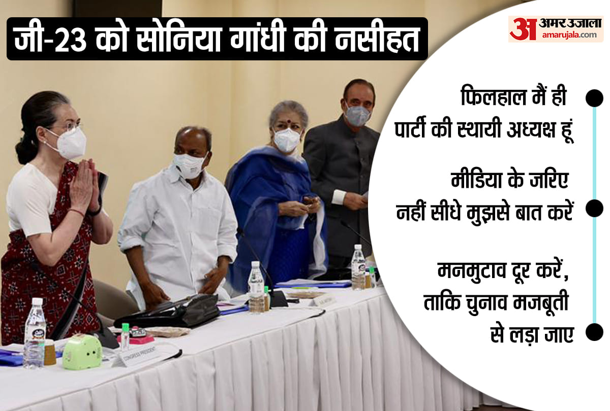 Congress working committee meet today for party new president know all updates 