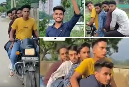 Stunt of five youths on a bike in Ghaziabad Police challaned 12 thousand see photos