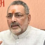 केंद्रीय मंत्री गिरिराज सिंह। (फाइल फोटो)