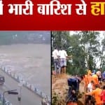 केरल