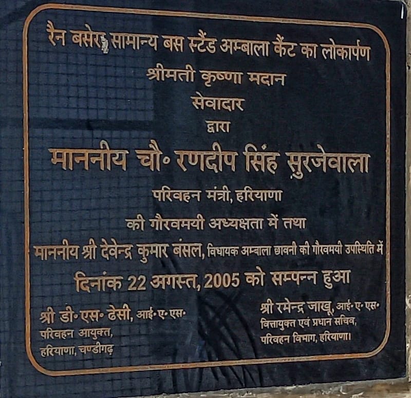 The restrictions imposed during the Corona period were removed, but the night shelter of the roadways is still closed
