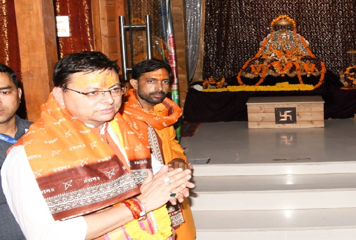 Uttarakhand CM Dhami said dream of building ram temple is fulfilling under leadership of PM Modi