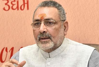 केंद्रीय मंत्री गिरिराज सिंह। (फाइल फोटो)