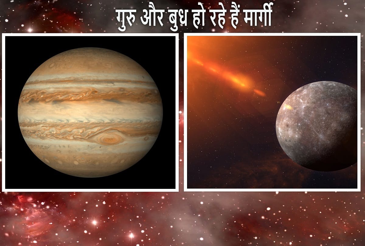Mercury and Jupiter are going to be Margi, give financial benefits to these 3 zodiac signs