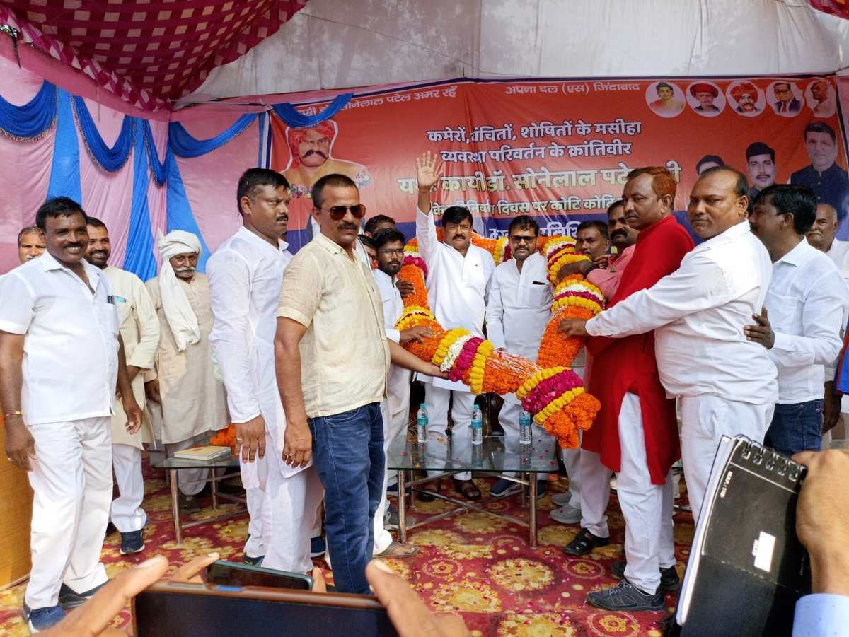 Apna Dal S founder Sonelal death anniversary prison minister said party will fight battle of backward Varanasi