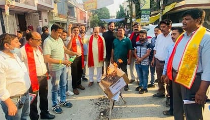 अमेजन कंपनी का पुतला जलाकर विरोध प्रदर्शन करते स्वदेशी जागरण मंच के पदाधिकारी । विज्ञप्ति