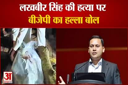 Amit Malviya attacks Congress over Lakhbir Singh's murder at Singhu border