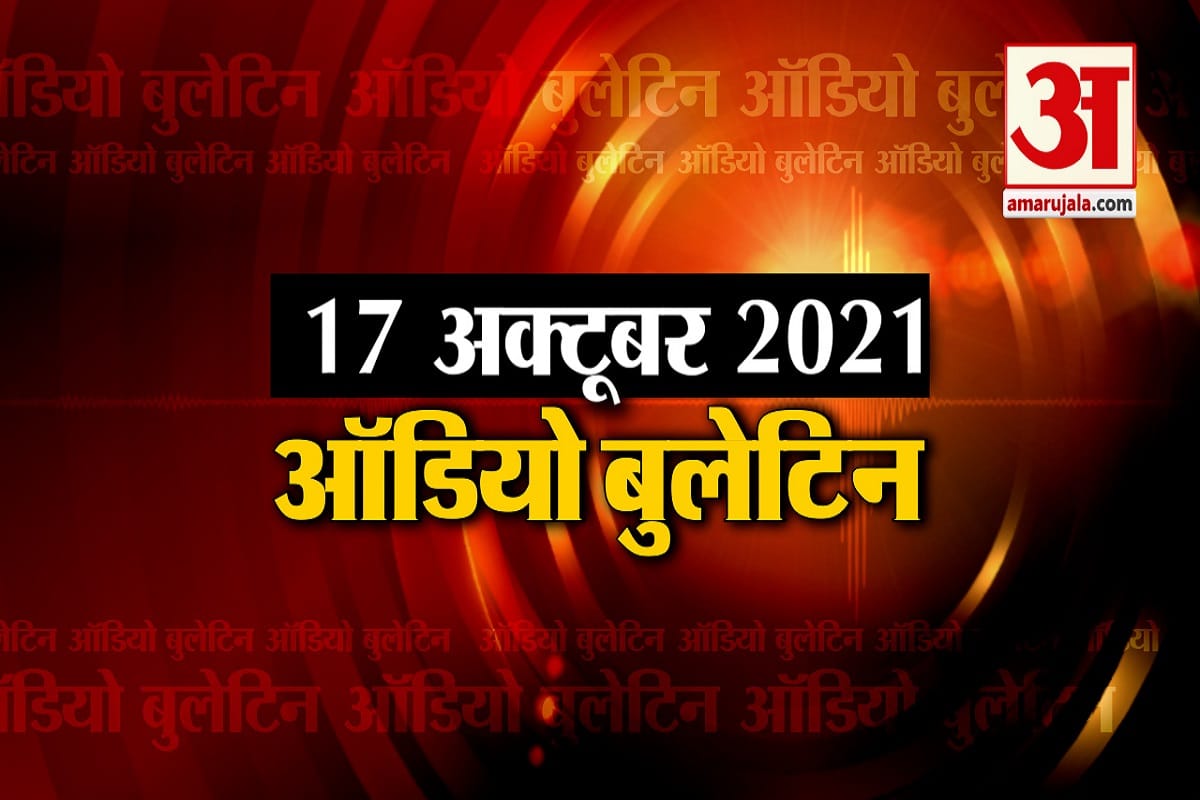 ऑडियो