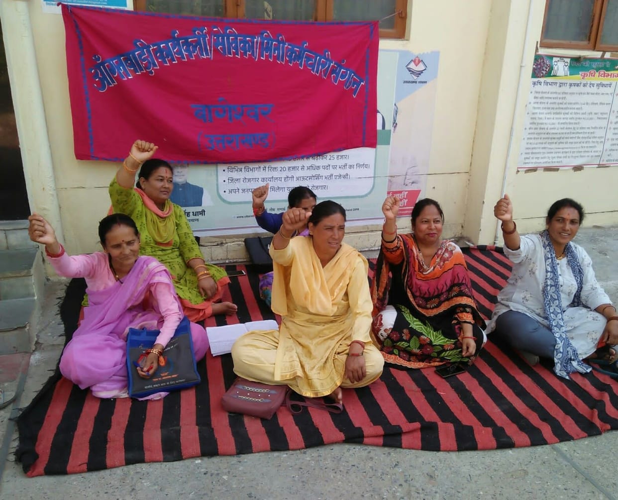 Protest over Salary