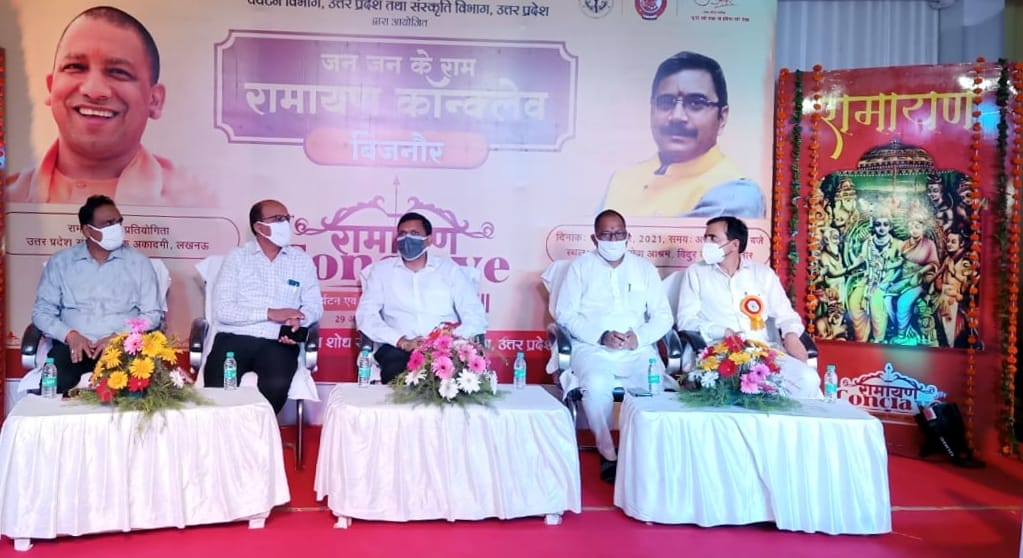 Life is incomplete without Lord Ram: Divisional Commissioner