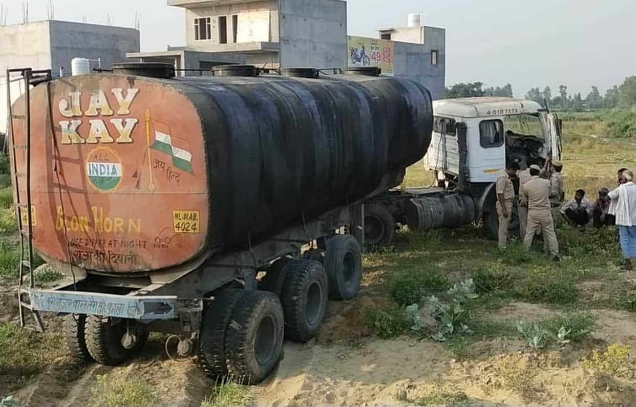 tanker ruined two women