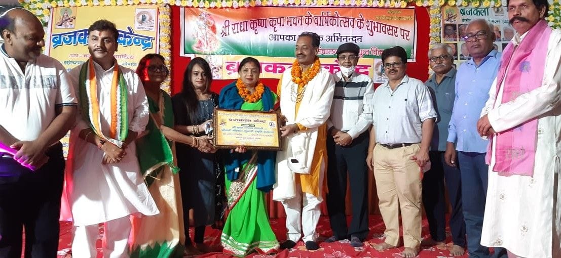 Hathras: Krishna Gopal Varshney to Anil, Vandana to Kailashi Devi