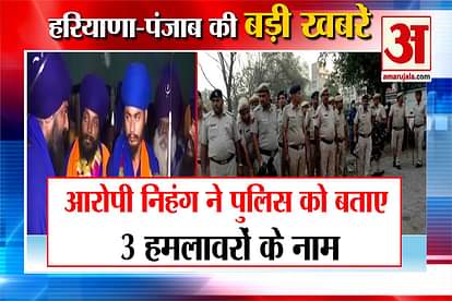 Nihang accused in Singhu border murder case told names of 3 attackers