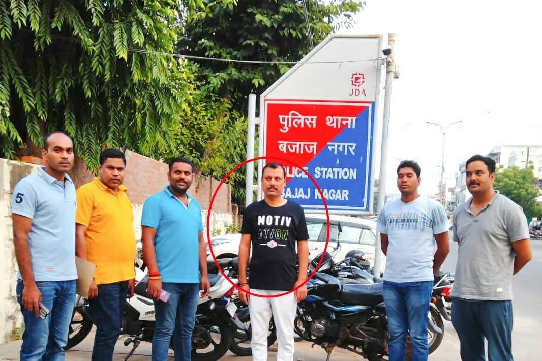 shine city fraud case accused rajeev singh arrested from jaipur he was living in a four star hotel by changing name